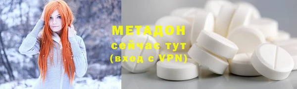 mdpv Бородино