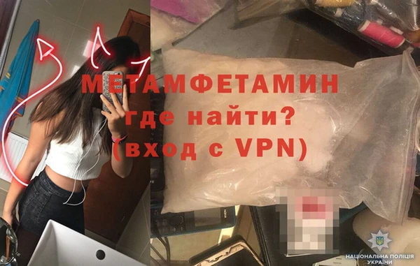 mdpv Бородино